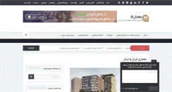 Desktop Screenshot of memarfa.com